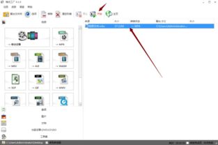 格式工廠對筆記本電腦安全嗎？——計(jì)算機(jī)軟硬件視角分析