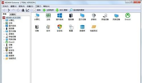 電腦跑分常用軟件推薦 全方位評測計(jì)算機(jī)軟硬件性能