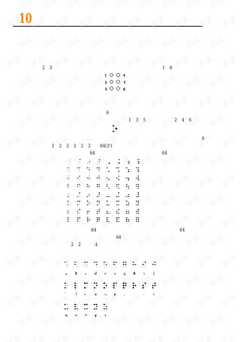 編碼隱匿 計(jì)算機(jī)軟硬件背后的語言及其資源解讀
