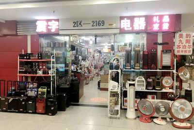 探店丨“惠”選禮品，網(wǎng)紅小家電看花你的眼，批發(fā)價家用電器精選