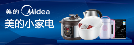 美的小家電9月特惠，當當尾品匯超值折扣，最高3折封頂！